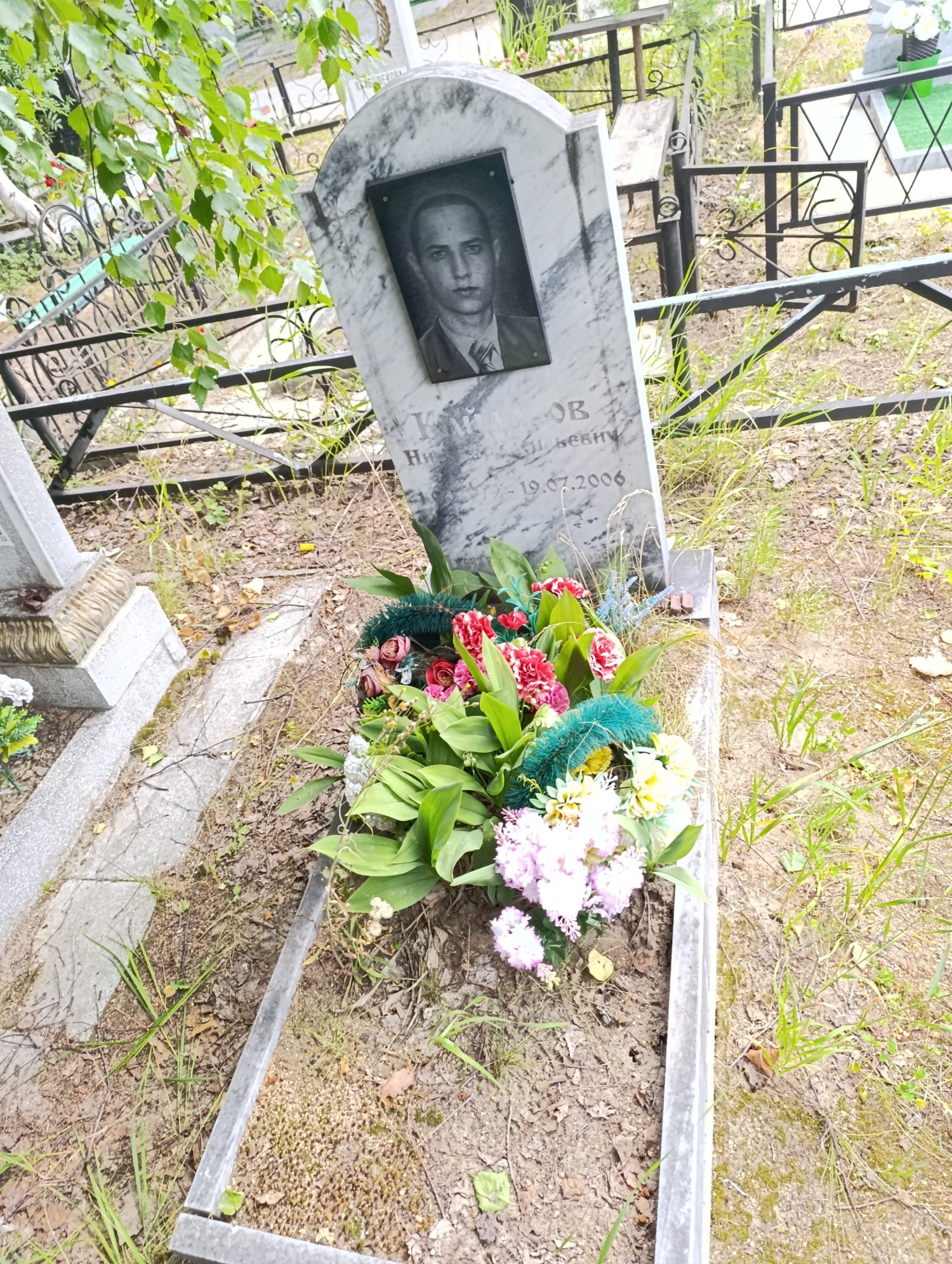 Кайдалов Николай Васильевич