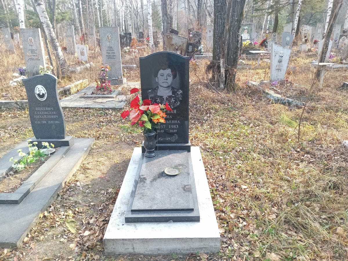 Кислая Инна Васильевна