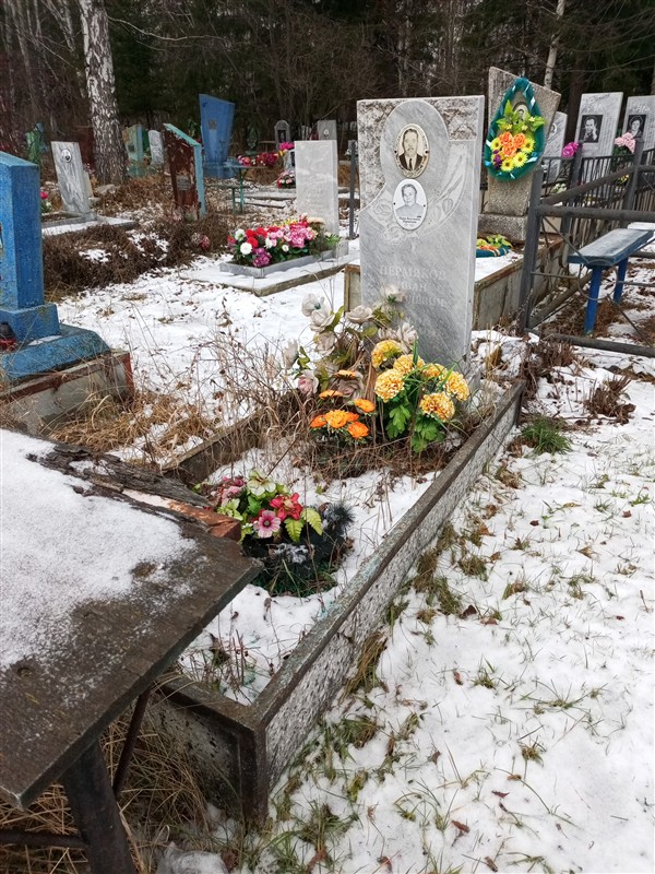 Пермякова Мария Васильевна