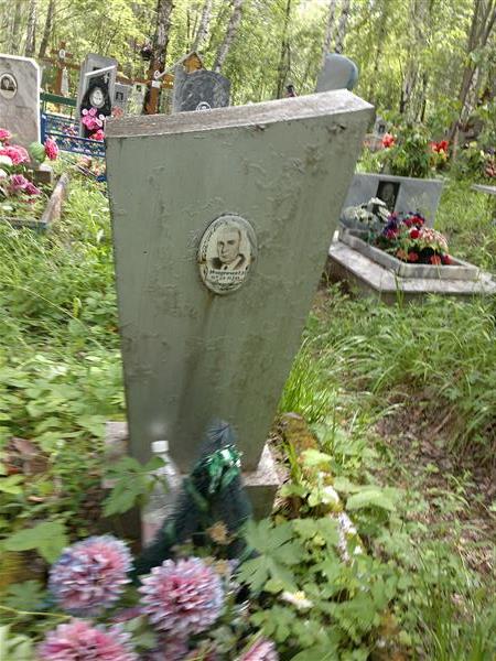 Мундрусова С. В.
