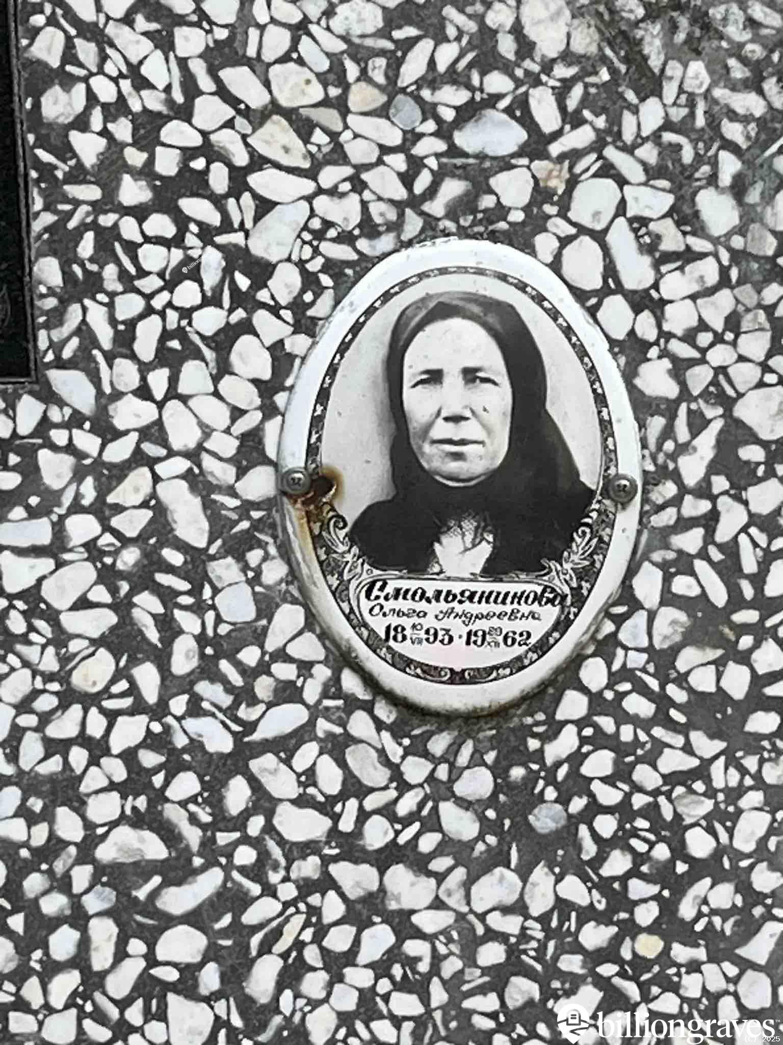 Смольянинова Ольга Андреевна