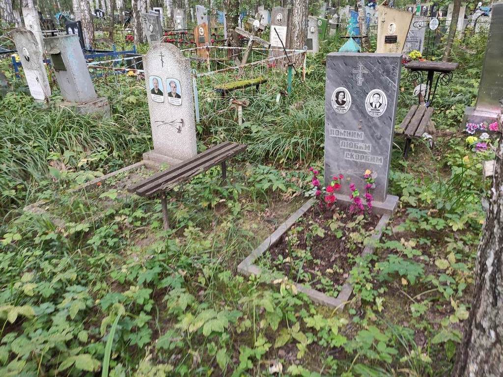 Бакулин Анатолий Иванович