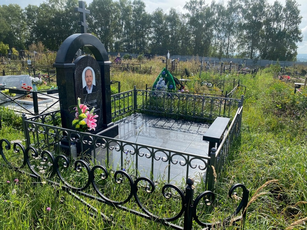 Булатов Александр Александрович
