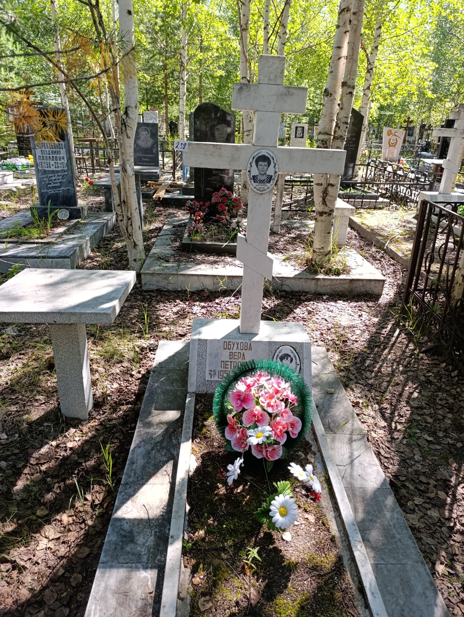 Обухова Вера Петровна