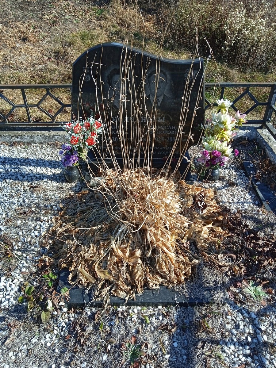 Молчанов Александр Федорович