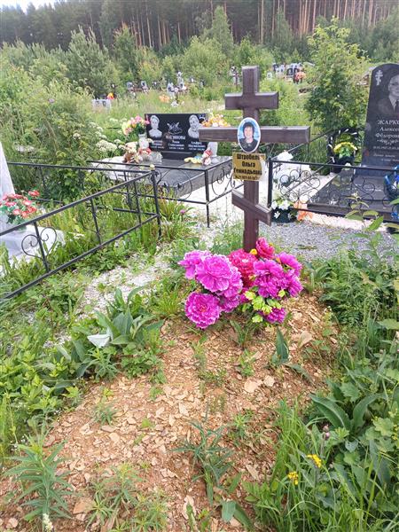 Штробель Ольга Геннадьевна