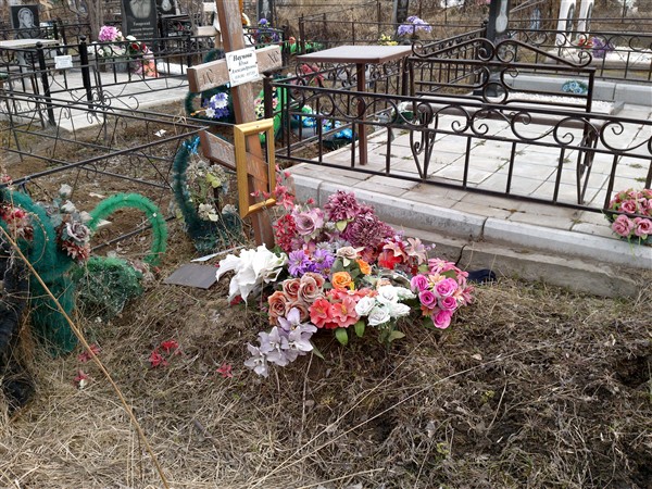 Наумова Юлия Александровна