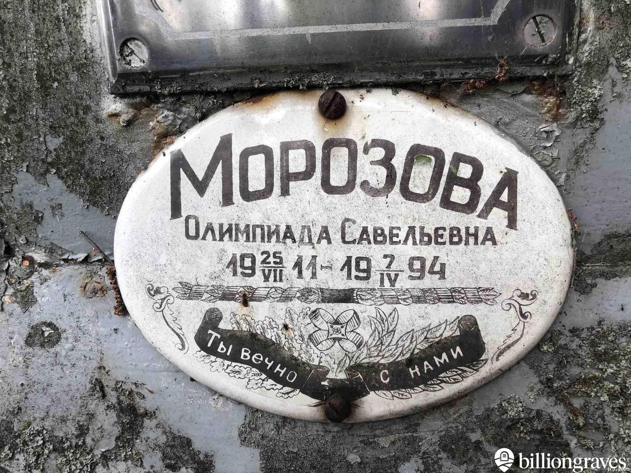 Морозов Алексей Петрович