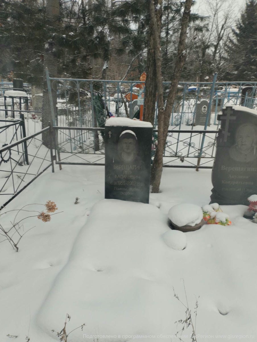Верещагин Петр Васильевич