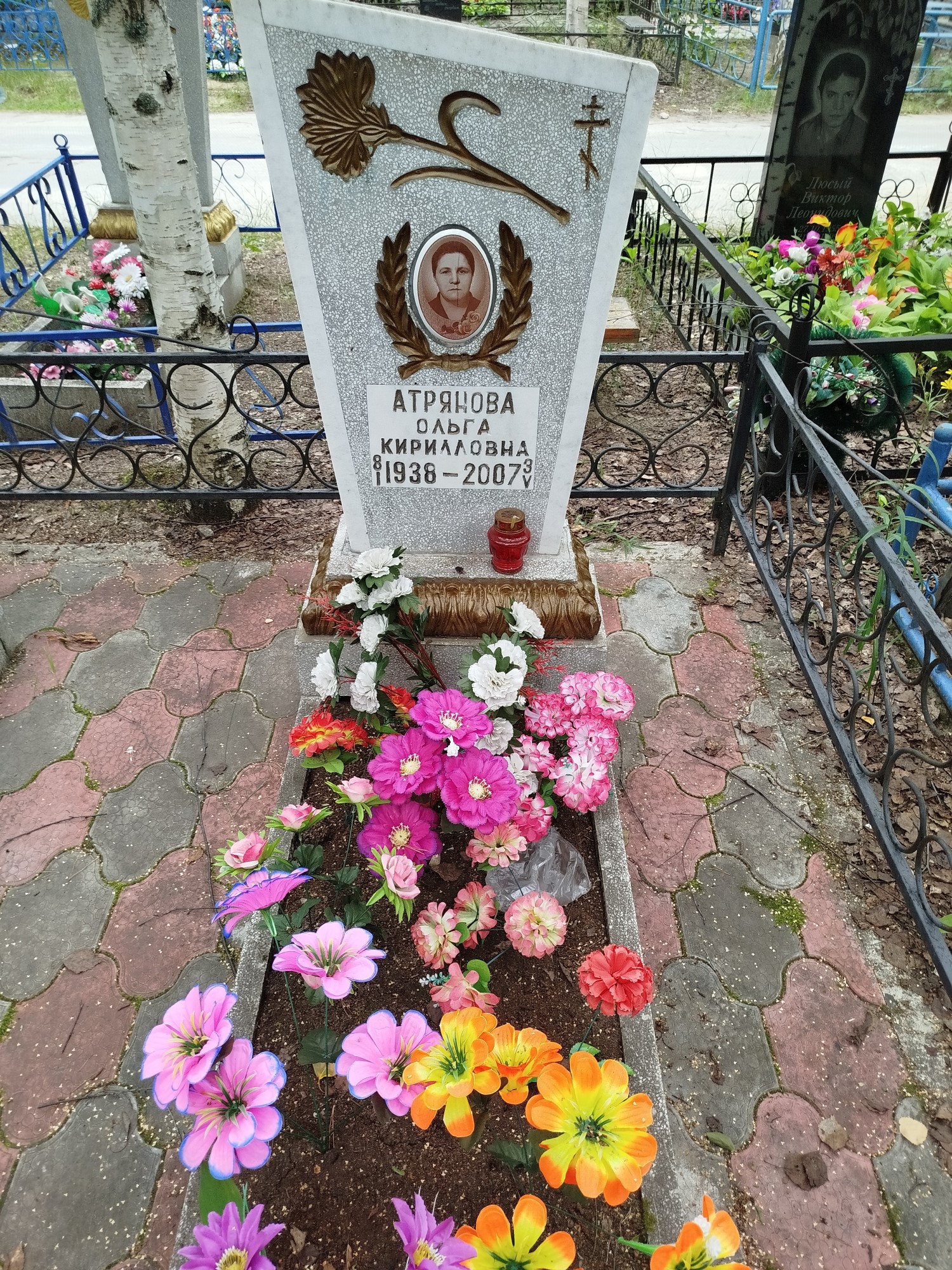 Атрянова Ольга Кирилловна