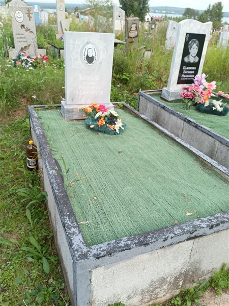 Пьянкова Елена Ивановна