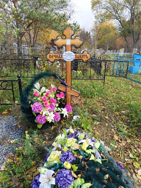 Комарова Татьяна Филипповна