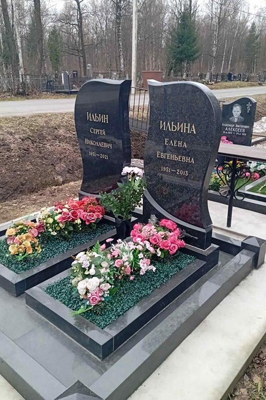 Ильин Сергей Николаевич