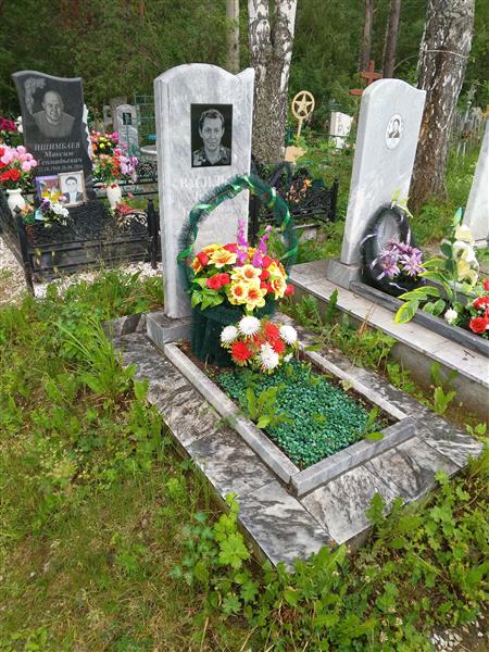 Васильева Ульяна Александровна