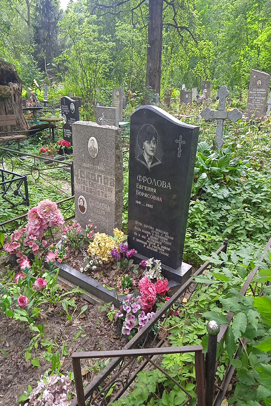 Соколов Борис Евгеньевич