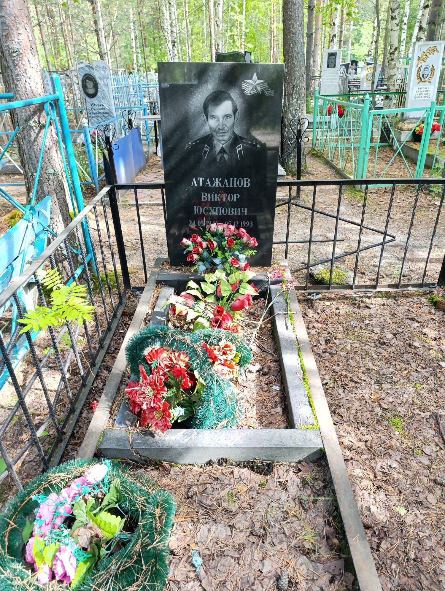 Атажанов Виктор Юсупович