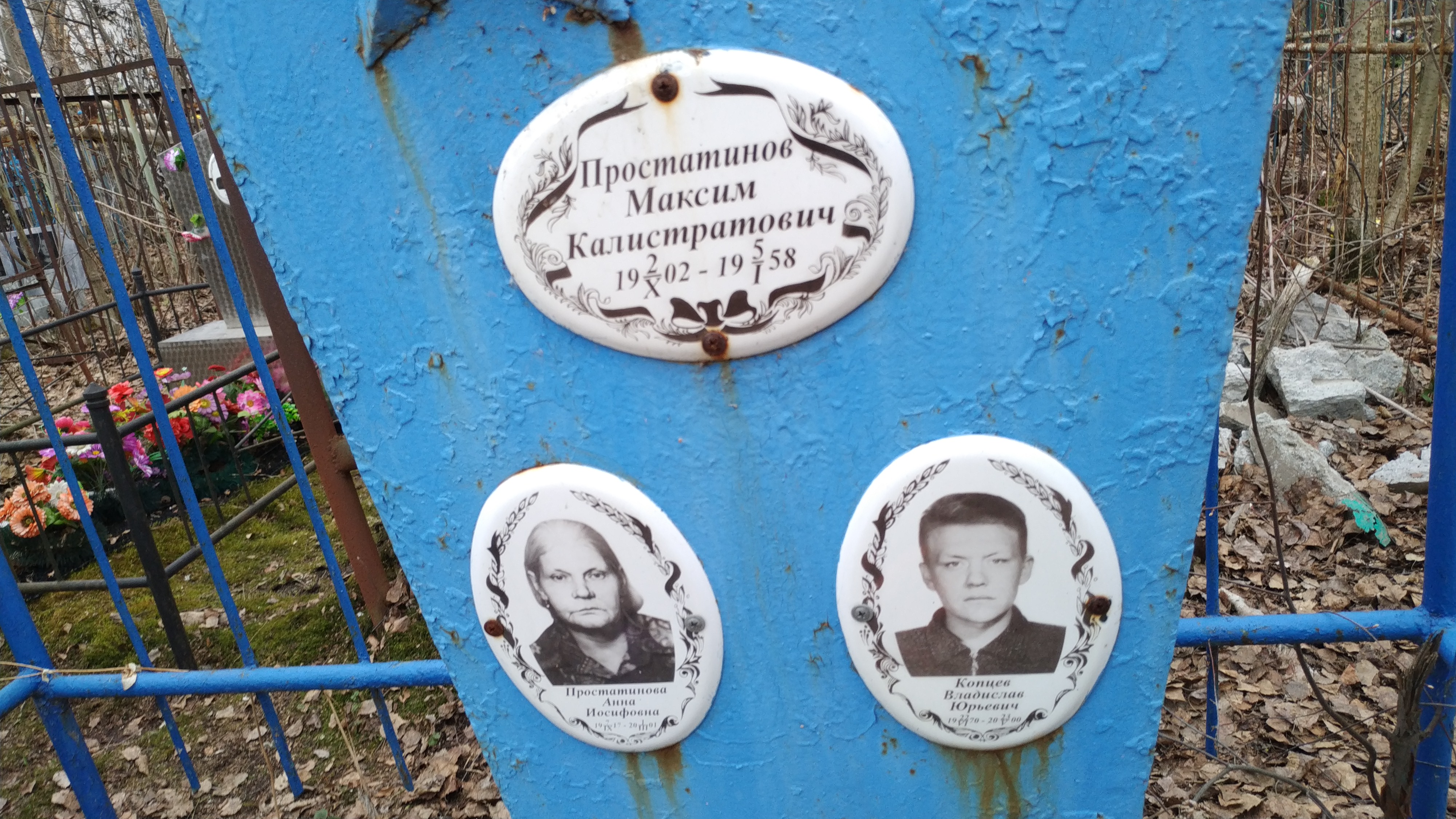 Копцев Владислав Юрьевич