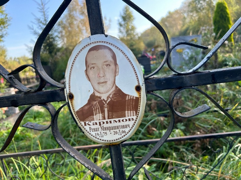 Ренат Каримов Минрашитович