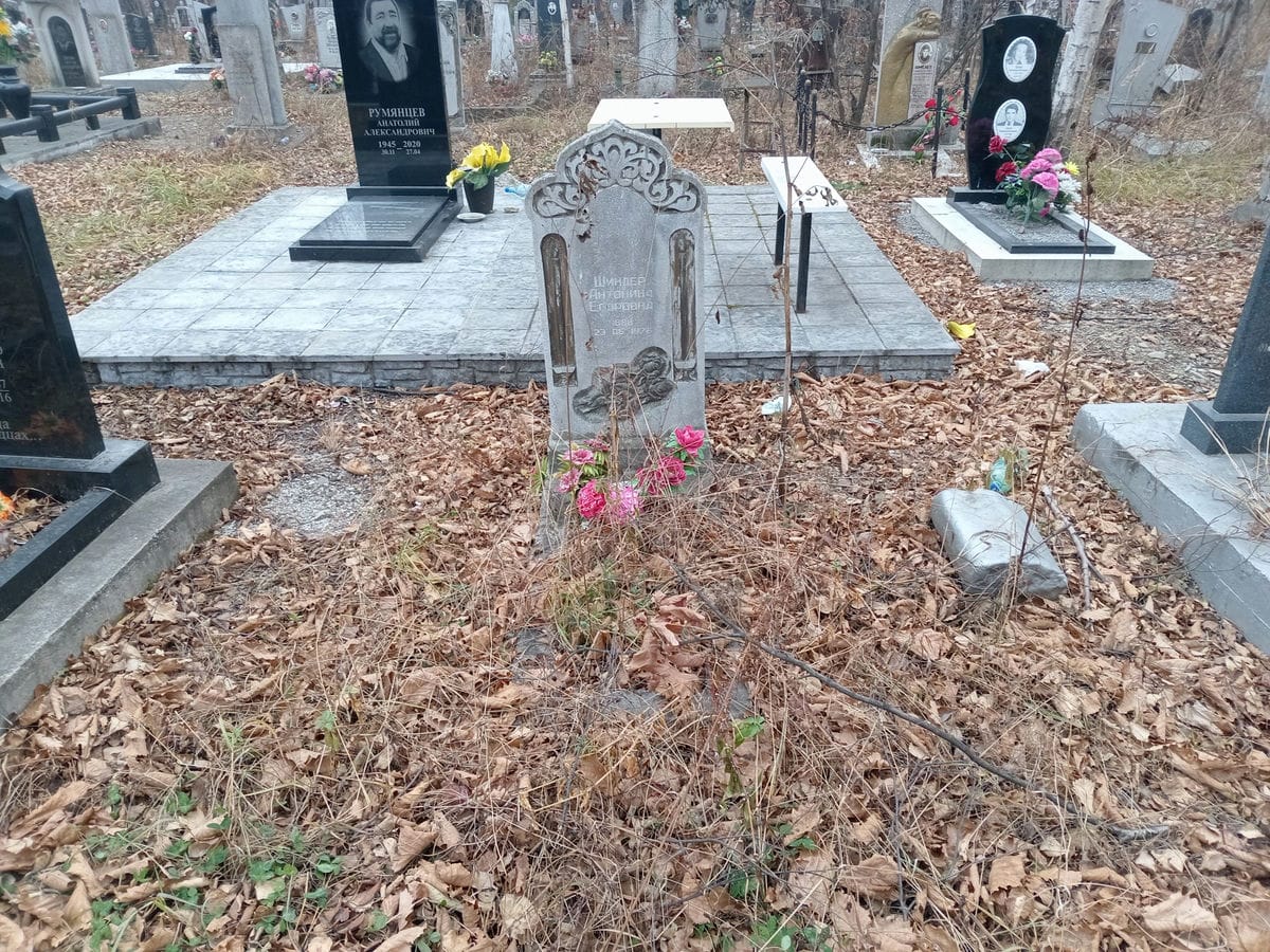 Шиндер Антонина Егоровна