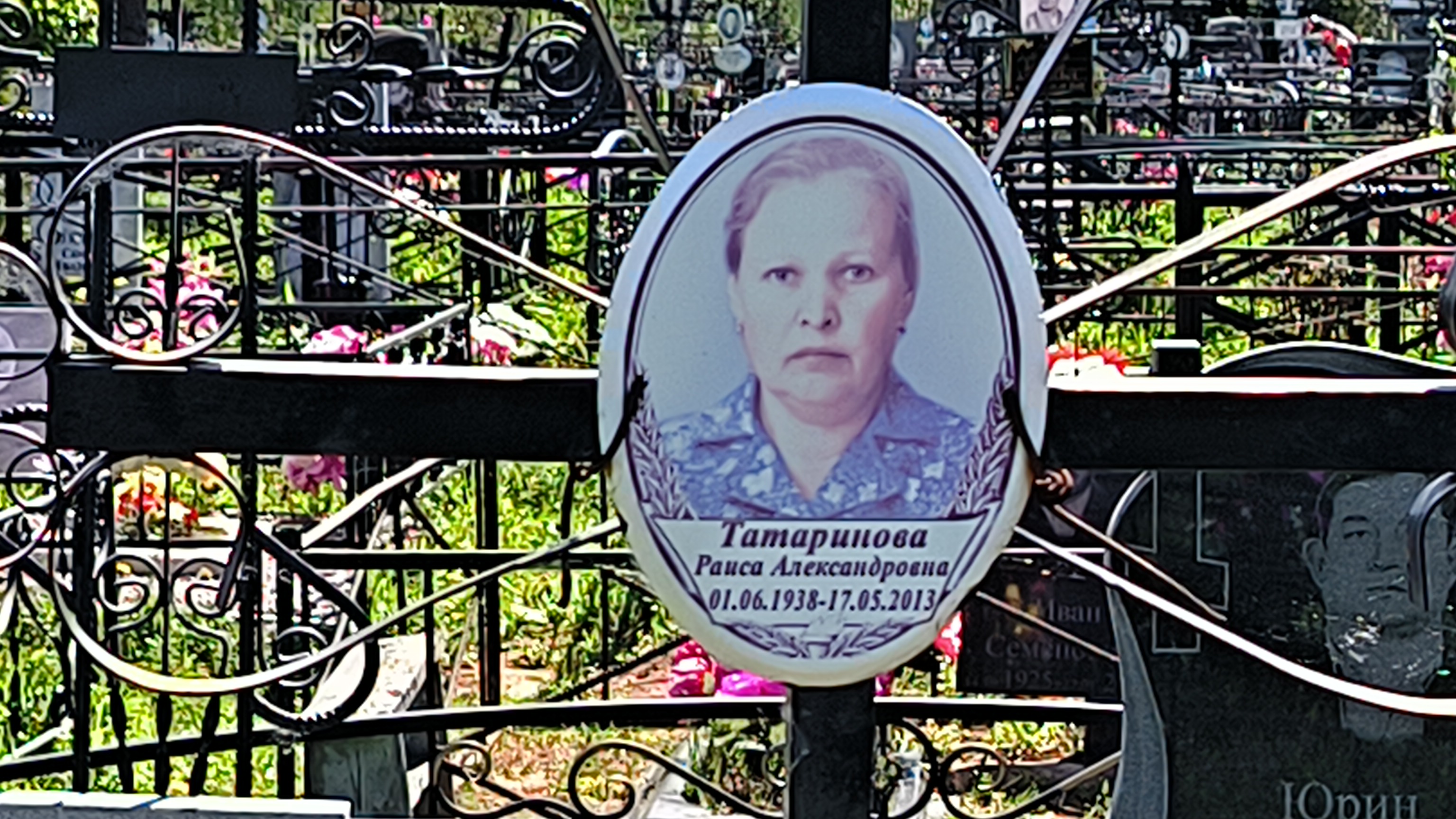 Татаринова Раиса Александровна