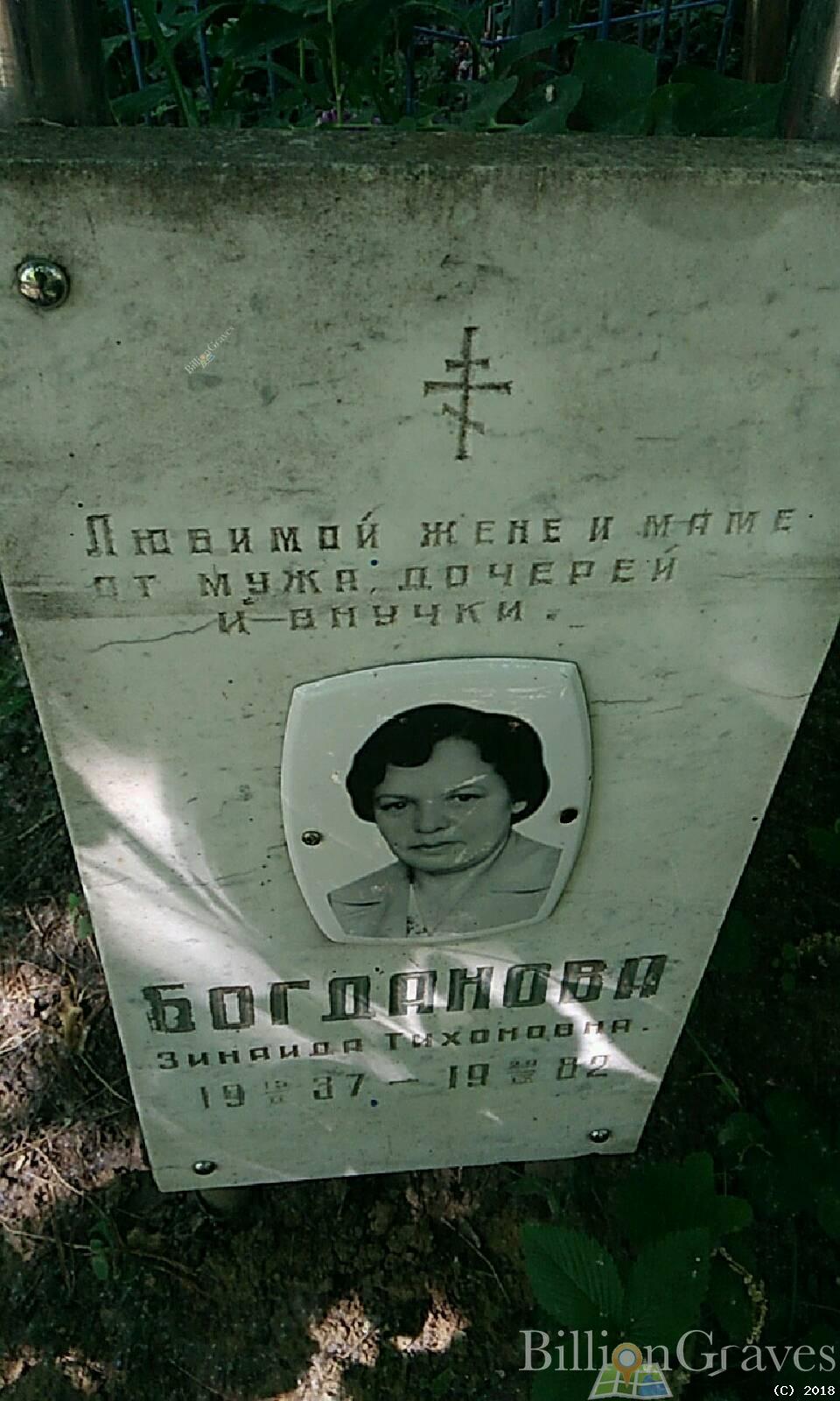 Малахов Константин Дмитриевич
