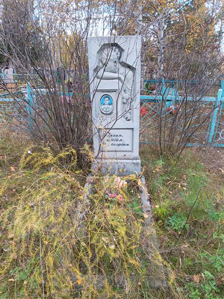 Михайлов Виктор Гаврилович