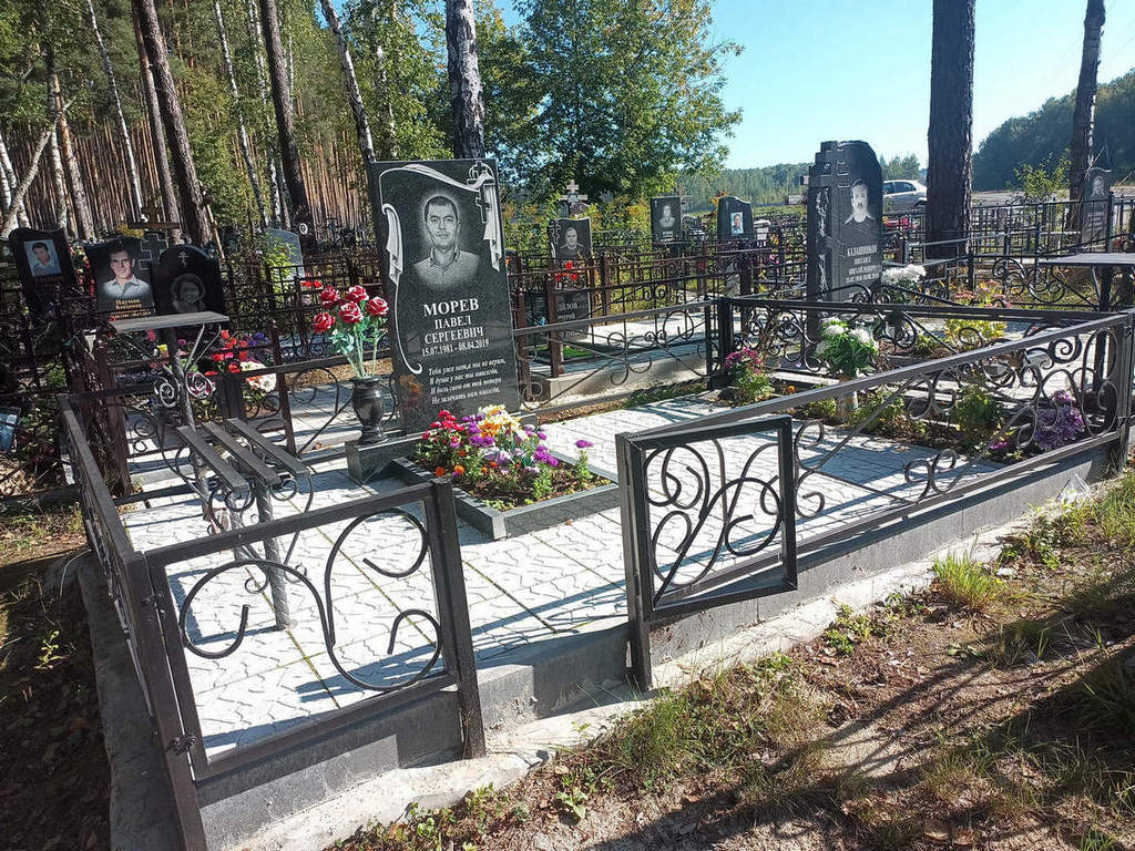 Морев Павел Сергеевич