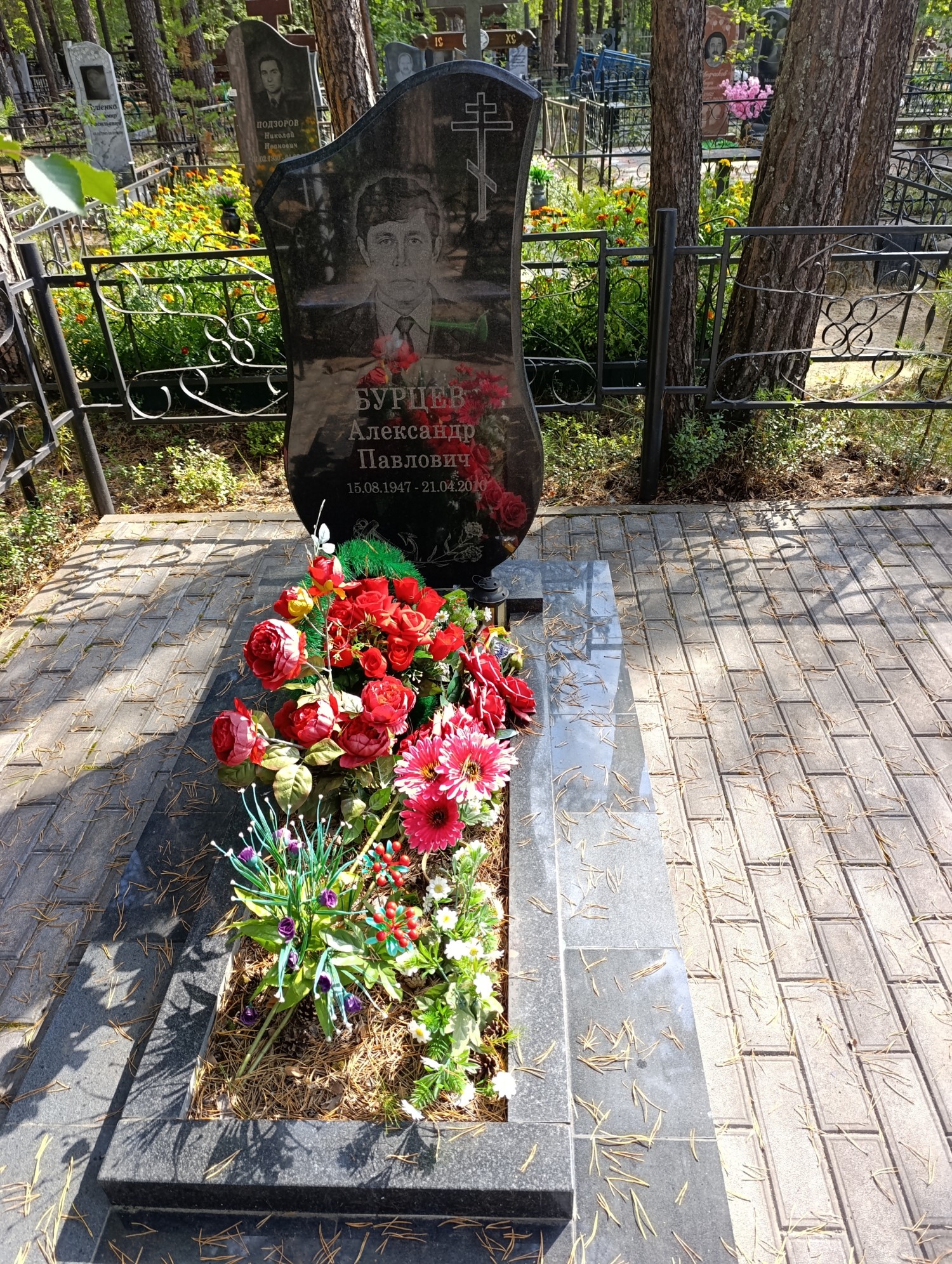 Бурцев Александр Павлович
