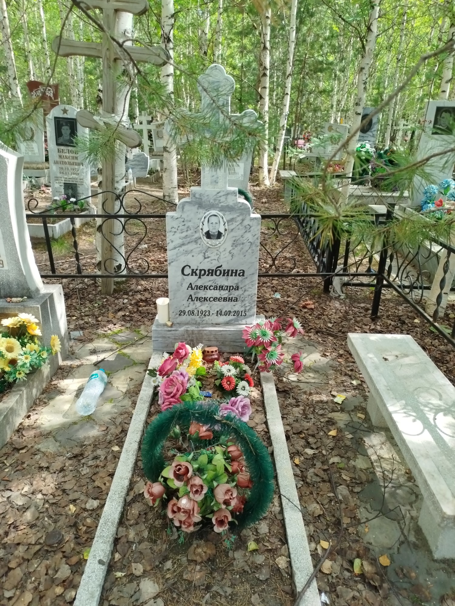 Скрябина Александра Алексеевна