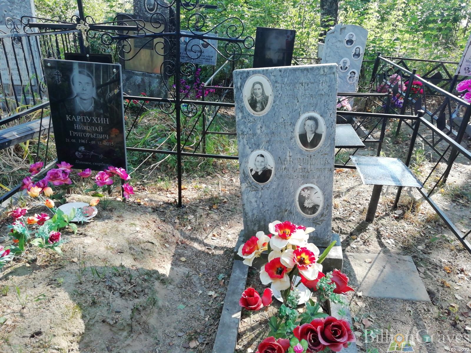 Карпухин Николай Григорьевич