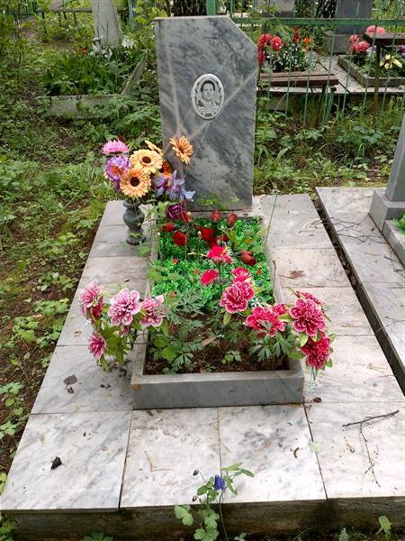 Ефремова Екатерина Семеновна