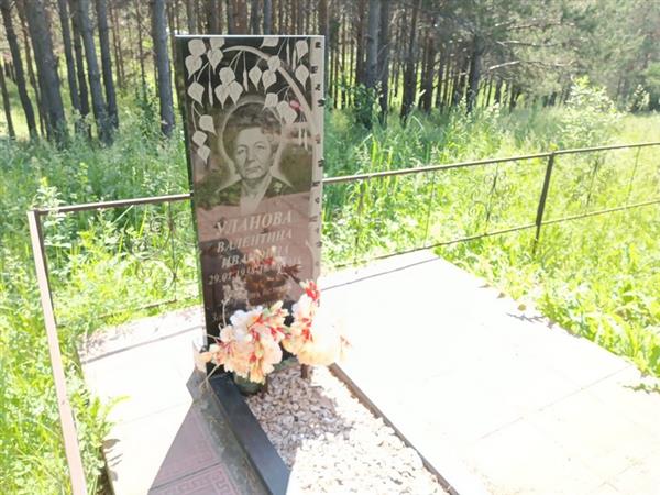 Уланова Валентина Ивановна