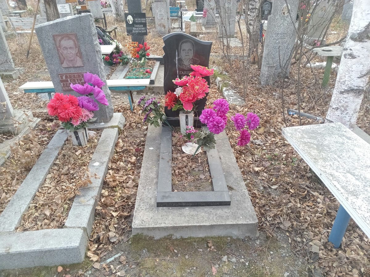 Гаецкая Любовь Васильевна