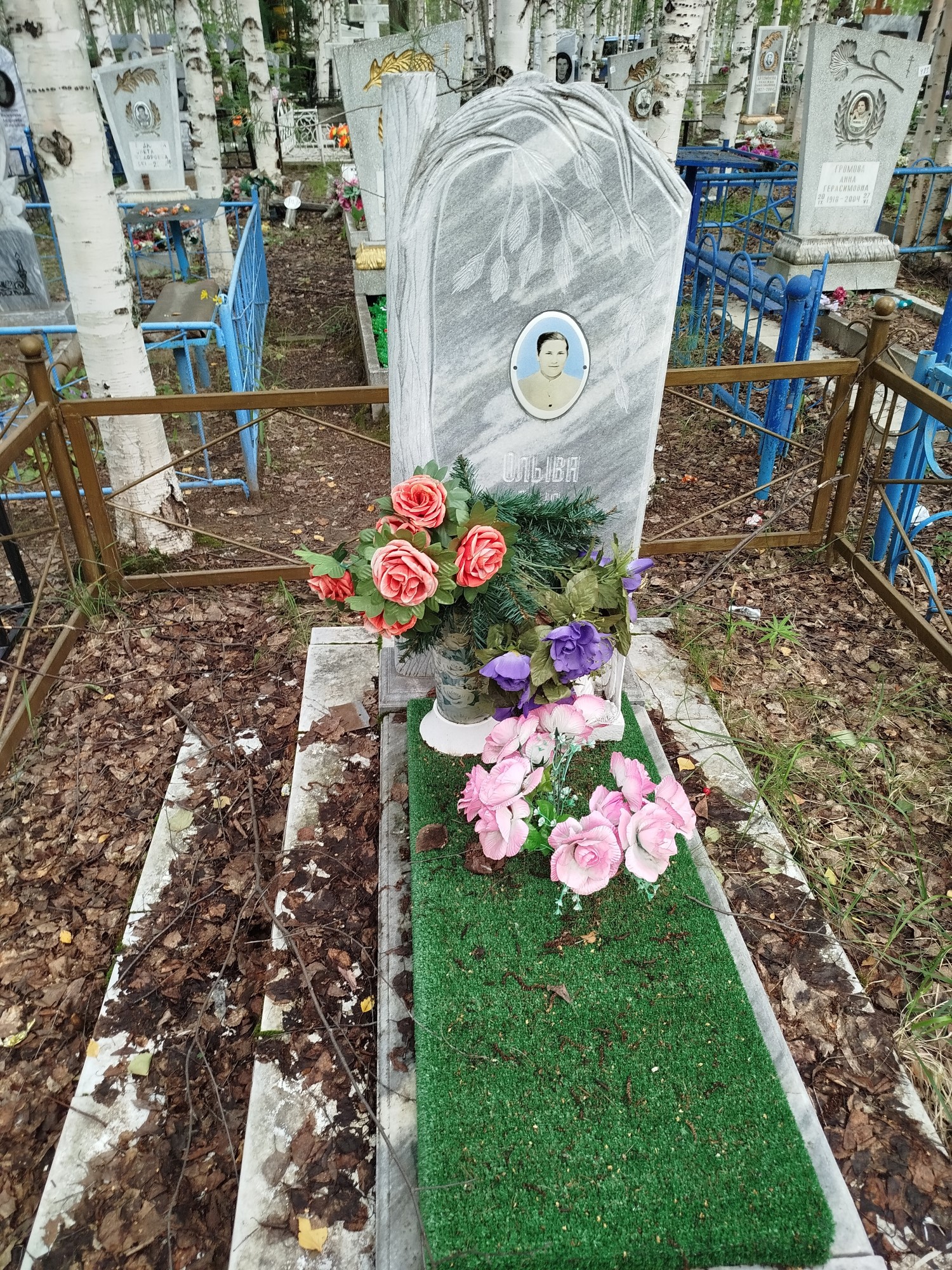 Олыва Анна Игнатьевна