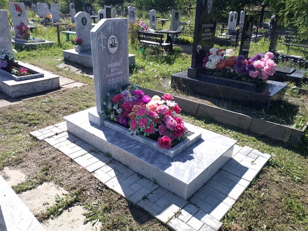 Зотова Вера Алексеевна