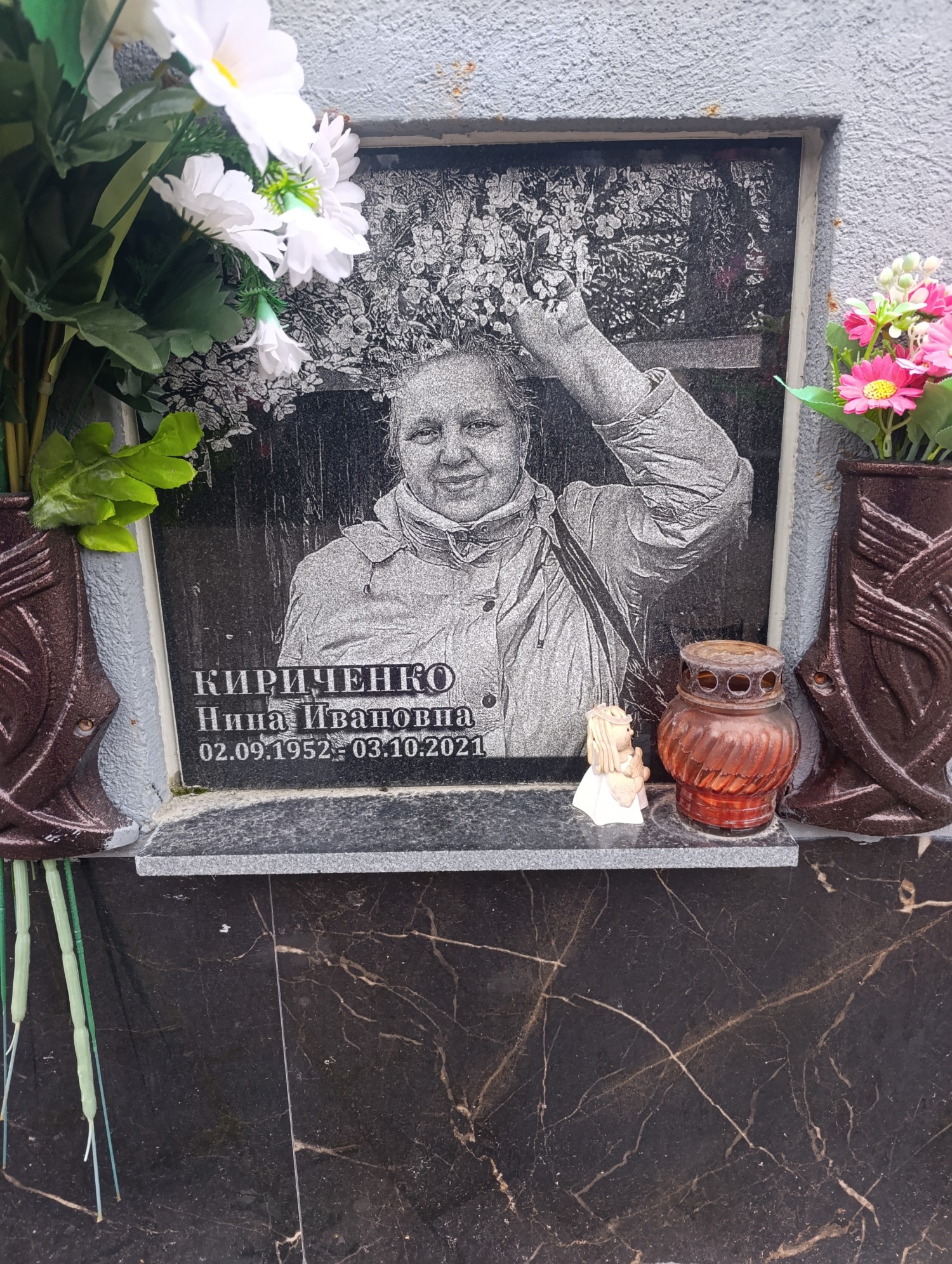 Кириченко Нина Ивановна