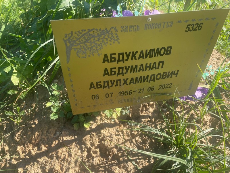 Абдуманап Абдукаимов Абдулхамидович