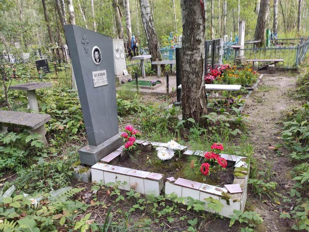 Кузенков Геннадий Григорьевич
