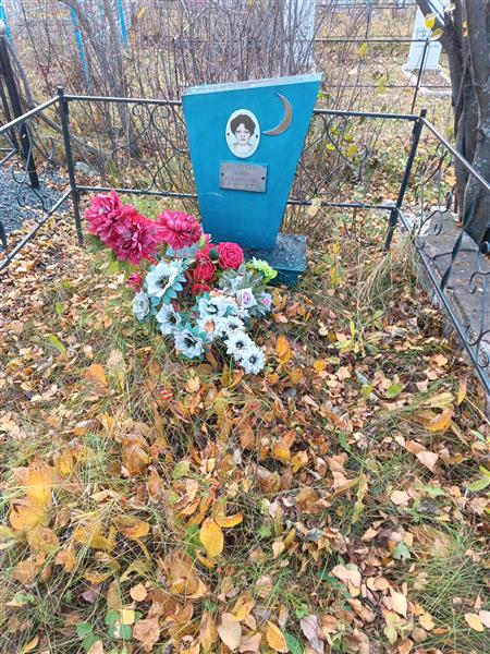 Сташкова Дания Кашиповна