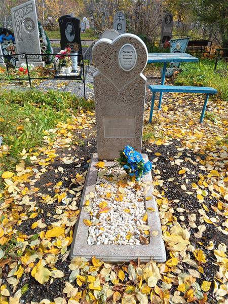 Ленивцев Владимир Петрович