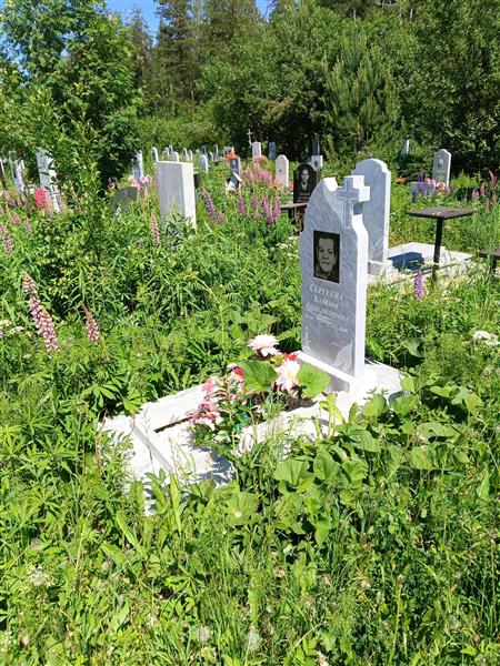Сергеева Клавдия Александровна