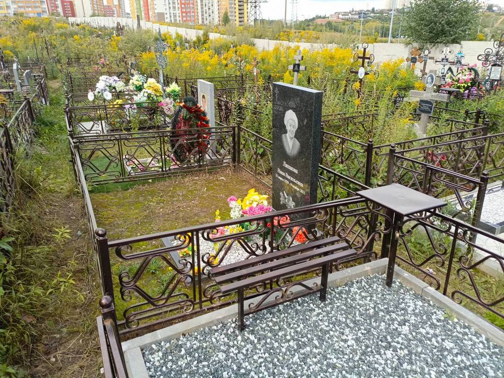 Ляшкова Нина Васильевна