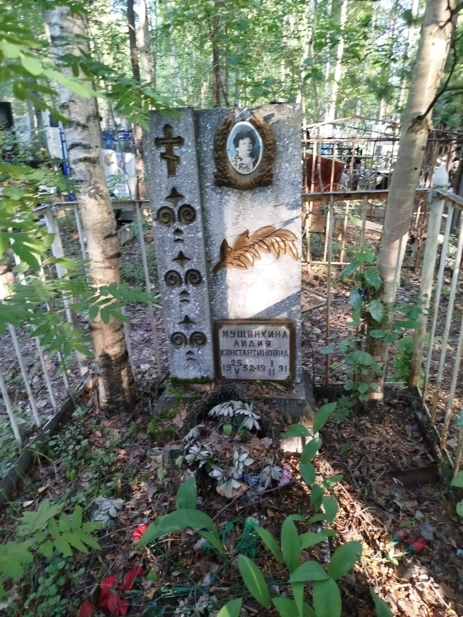 Мущинкина Лидия Константиновна
