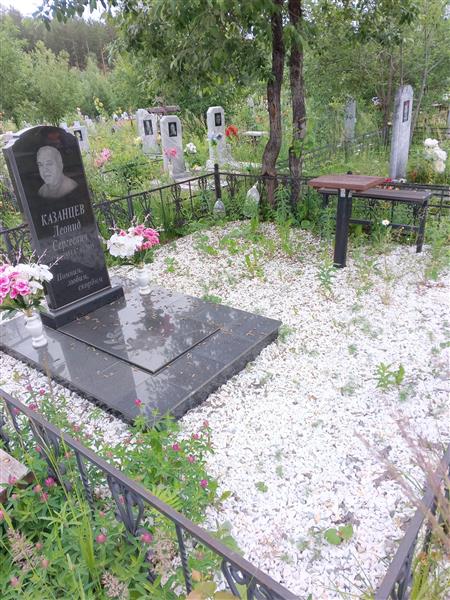 Казанцев Леонид Сергеевич