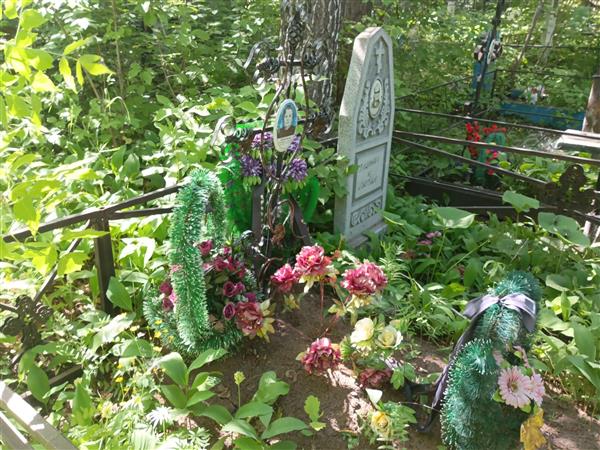 Щербина Екатерина Андреевна