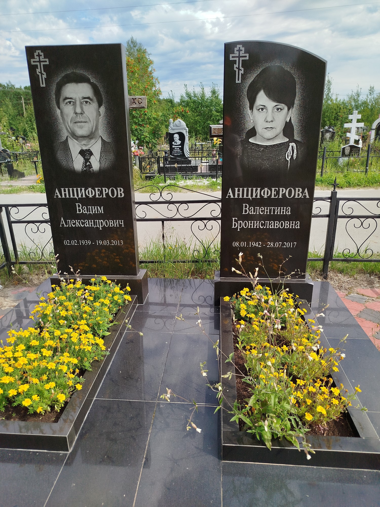 Анциферова Валентина Брониславовна