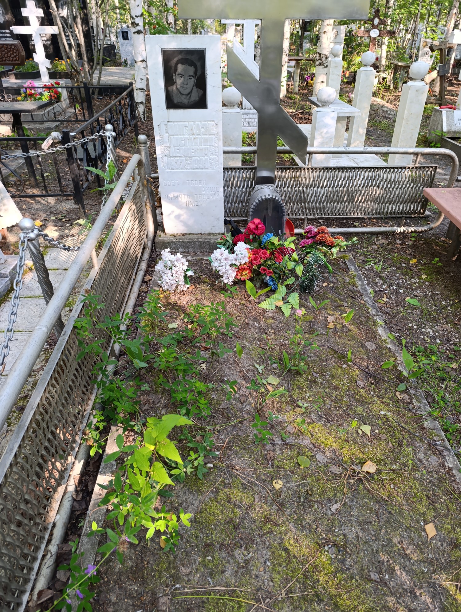 Гонгадзе Константин Лериевич