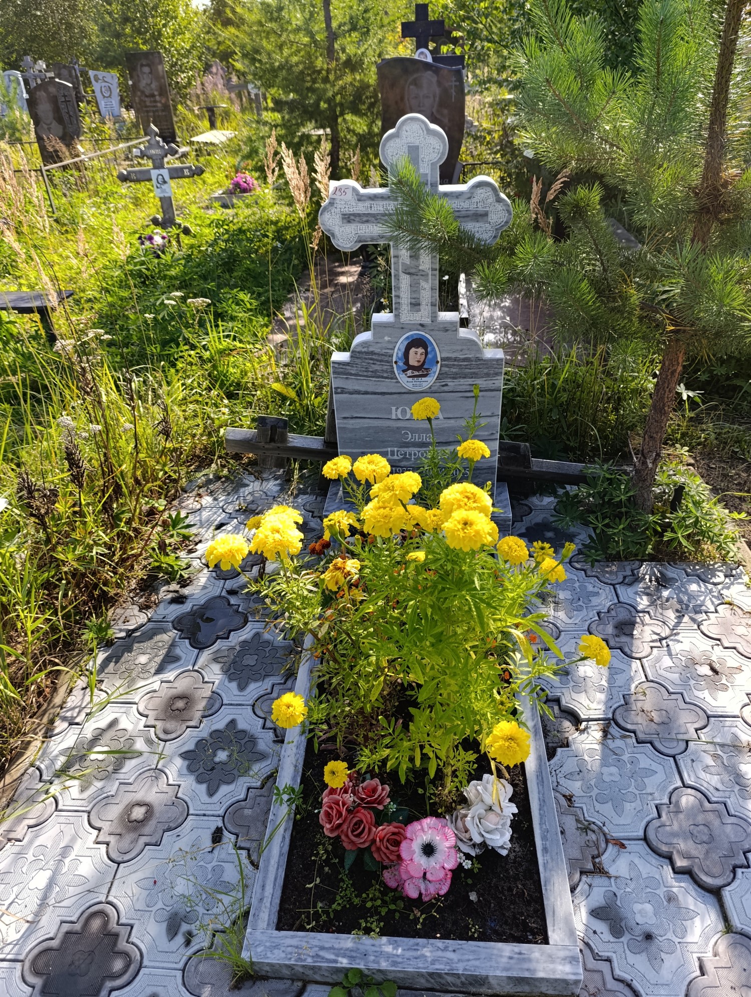 Юша Элла Петровна