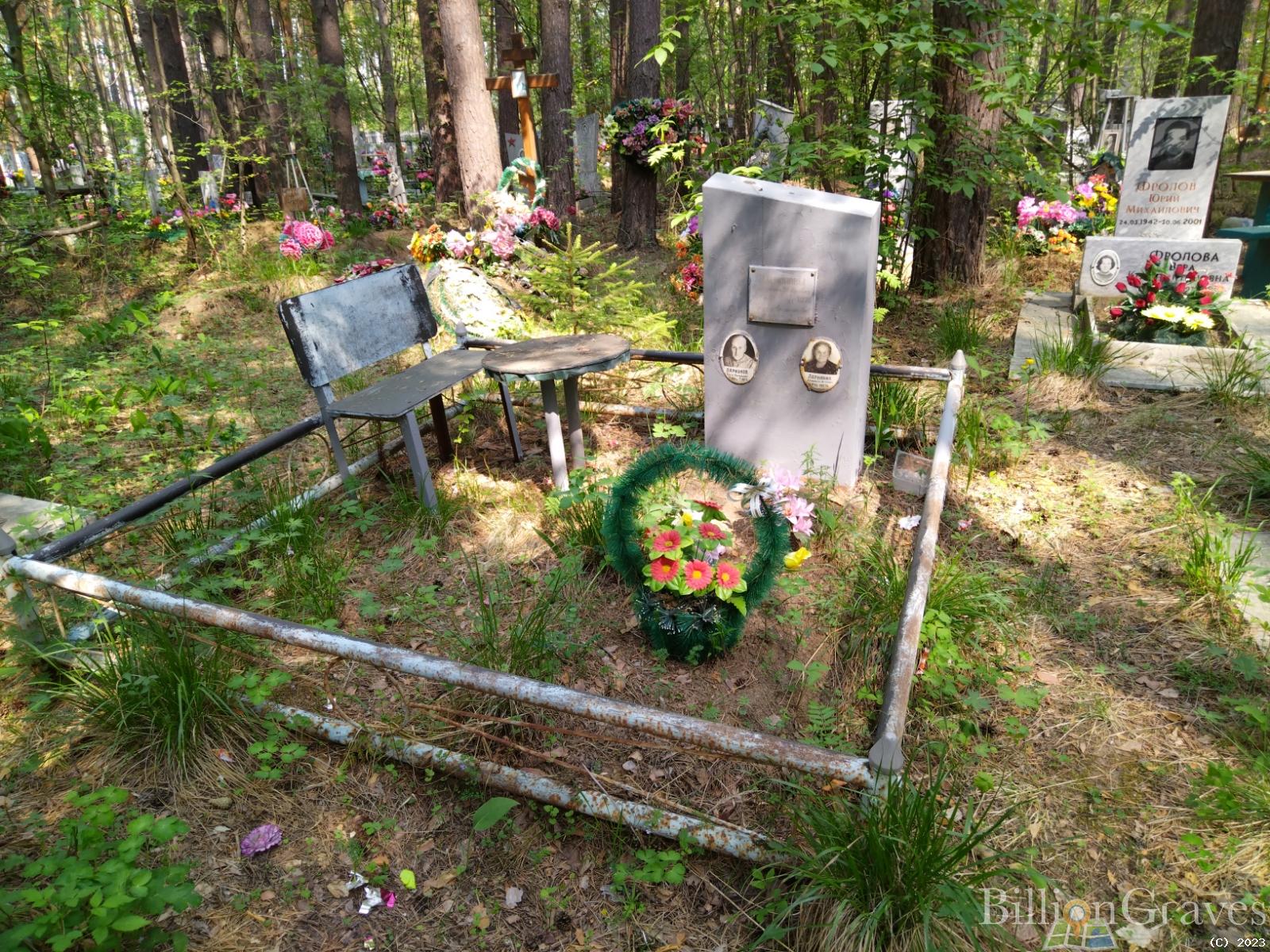 Ларионова Елизавета Петровна