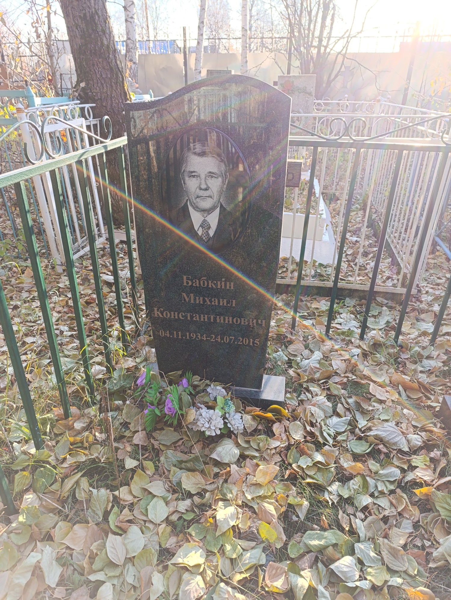 Бабкин Михаил Константинович